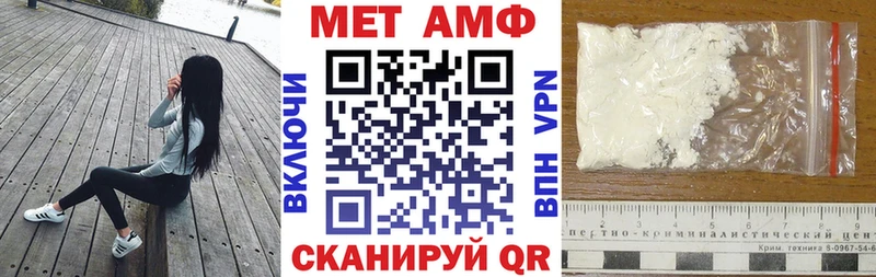 АМФ Premium  где купить наркоту  Владивосток 