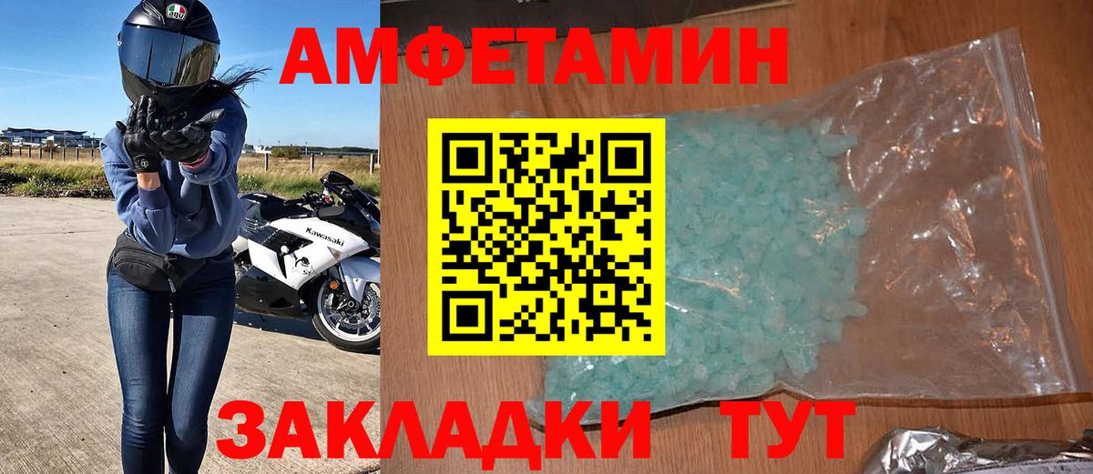 Галлюциногенные грибы Владивосток