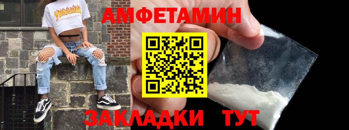 Бошки Шишки  КОКАИН  Владивосток  Меф МЯУ МЯУ   Экстази  ГАШИШ  Вход с VPN 