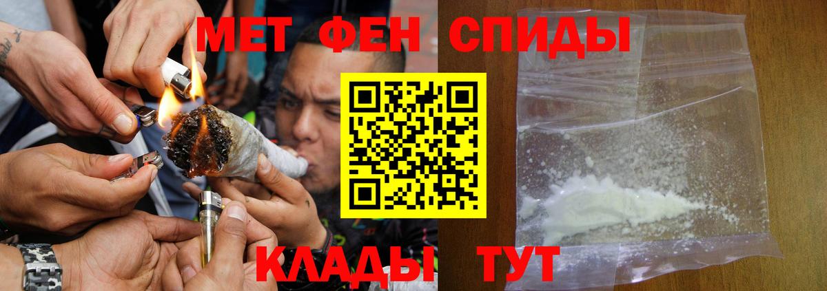 Amphetamine Premium  Amphetamine  Владивосток 