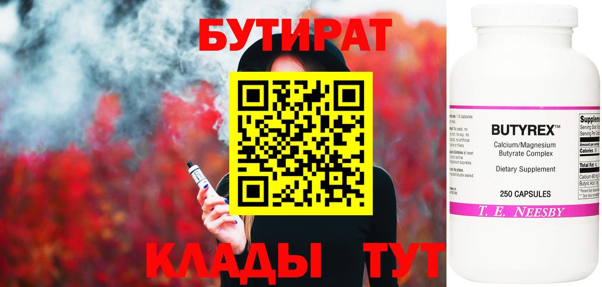 Канабис  КОКАИН  Вход с VPN  АМФ  Гашик  Владивосток  25-NBOMe  Мяу-Мяу  Масло THC 