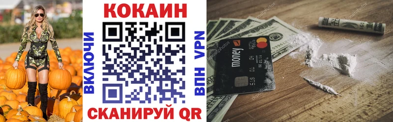 COCAIN 98%  Владивосток 
