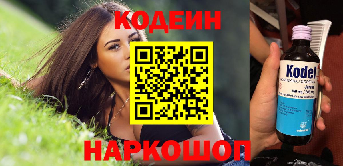 ГАШ Владивосток