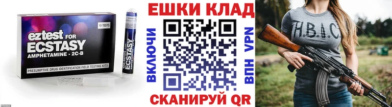 Ecstasy mix  Владивосток 