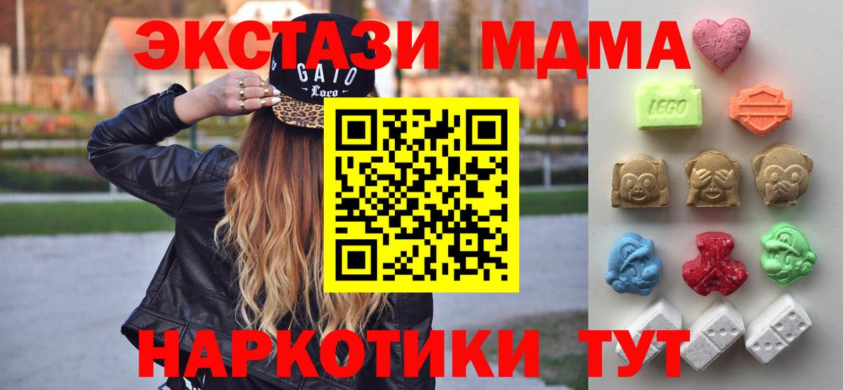 ЭКСТАЗИ XTC  Владивосток 