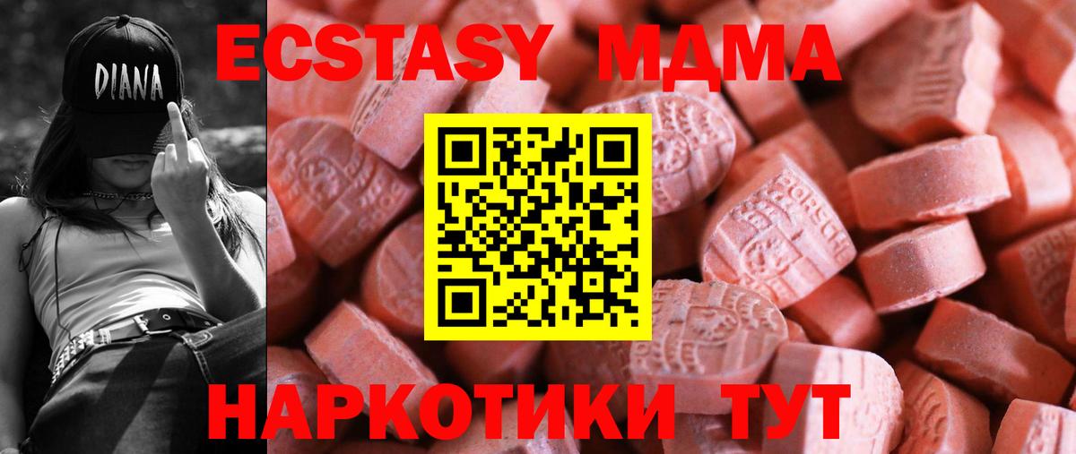 ЭКСТАЗИ Punisher Владивосток