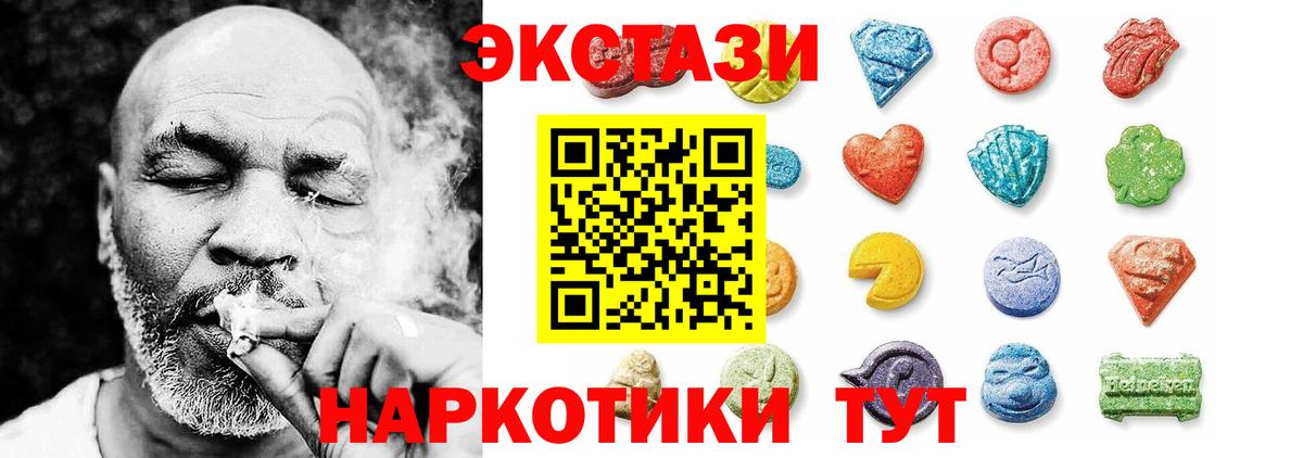 ЭКСТАЗИ Philipp Plein  Вход с VPN  Ecstasy круглые  Ecstasy  Владивосток 