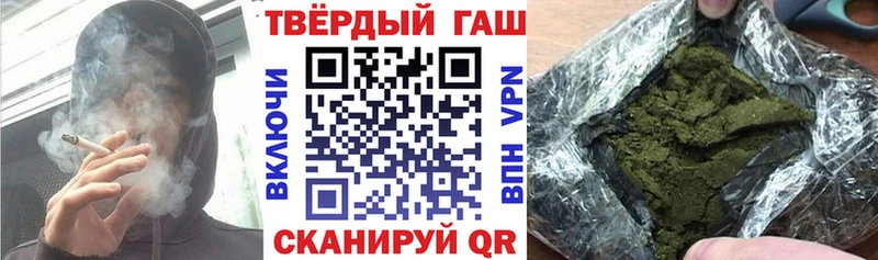 ГАШИШ Premium  это формула  Владивосток 