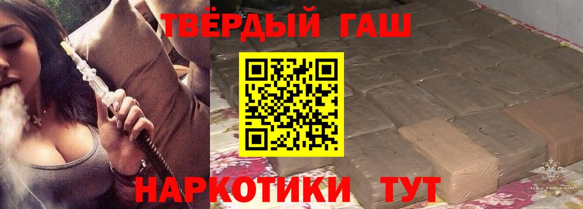 ГАШИШ ice o lator  ГАШИШ  Владивосток  закладки  Вход с VPN  ГАШИШ AMNESIA HAZE 