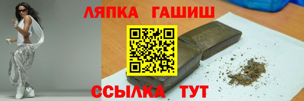 Гашиш гарик Владивосток