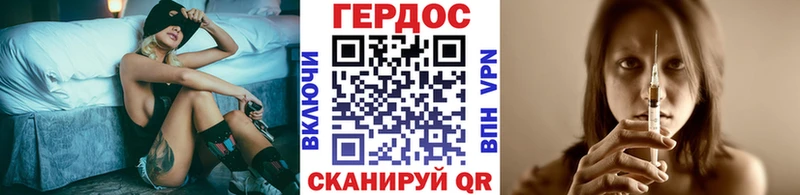 Героин белый  Владивосток 