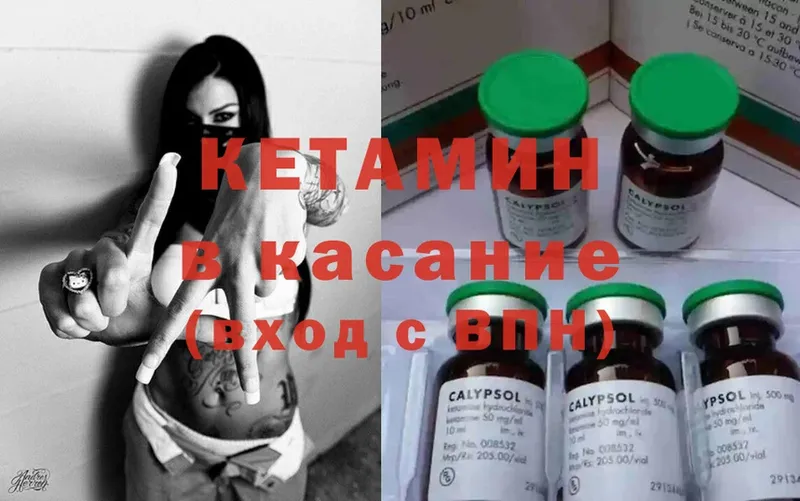 магазин продажи   Владивосток  КЕТАМИН ketamine 