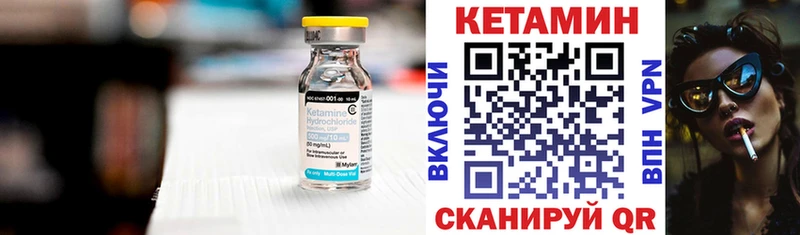 купить   Владивосток  маркетплейс как зайти  КЕТАМИН ketamine 
