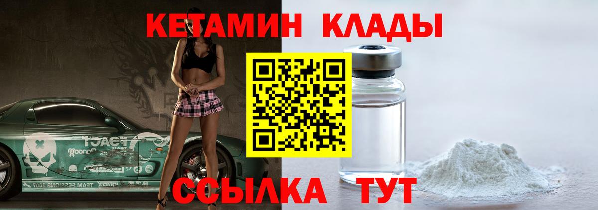 МЕФ кристаллы  МЕТ  Мефедрон кристаллы  Кокаин  ГАШ  Владивосток  Канабис  Бошки Шишки 