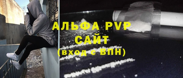 трава Медногорск