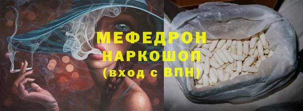 трава Медногорск