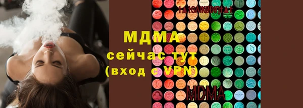 каннабис Мегион