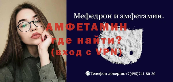 таблы Магас