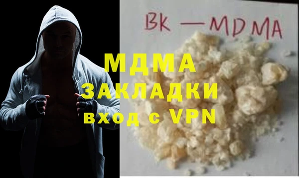 трава Орехово-Зуево