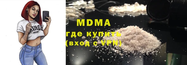 трава Медногорск
