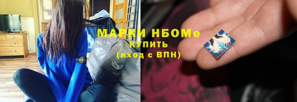 гашиш Долгопрудный