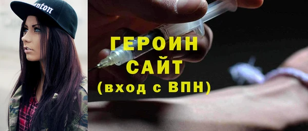трава Медногорск