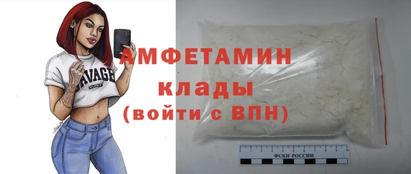 каннабис Мегион
