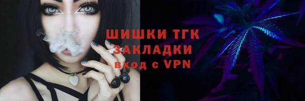 трава Орехово-Зуево
