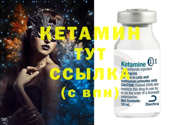 каннабис Мегион