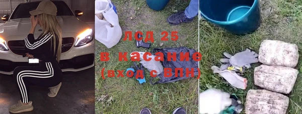 каннабис Мегион