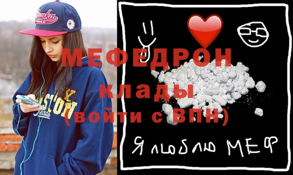 каннабис Мегион