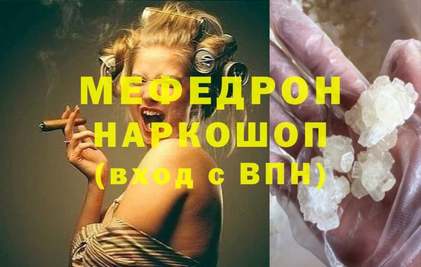 трава Медногорск