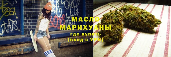 каннабис Мегион