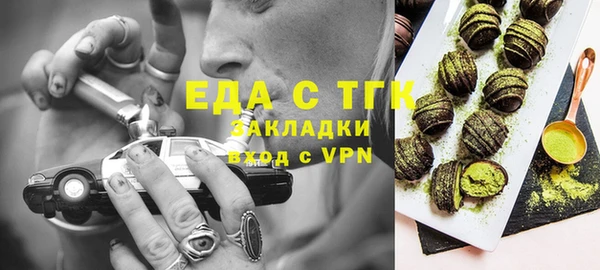 каннабис Мегион