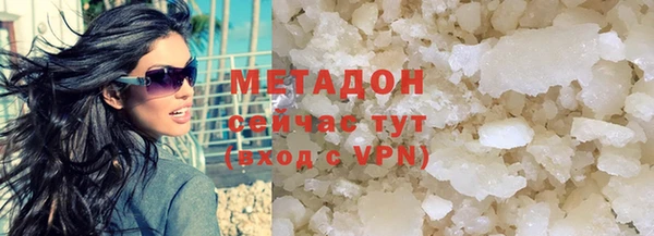 каннабис Мегион
