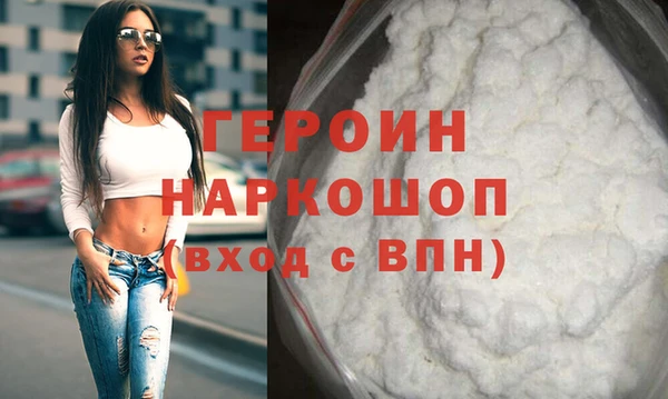 трава Медногорск