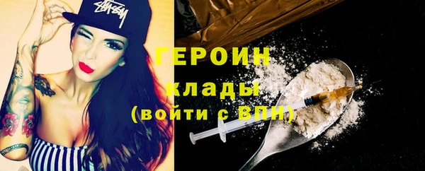каннабис Мегион