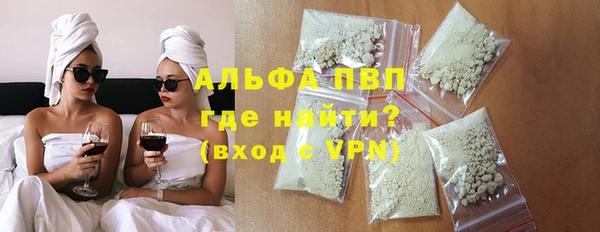 трава Медногорск
