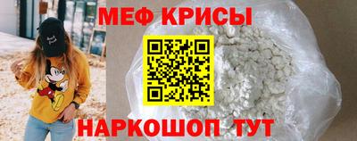 ешки Бийск