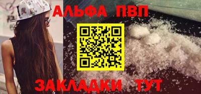 герыч Балаково