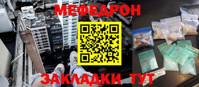 ешки Бийск