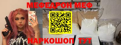 героин Беслан