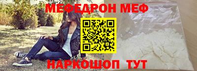 ешки Бийск