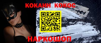 героин Беслан