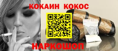 альфа пвп Балашиха