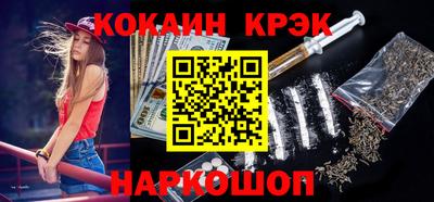 кокаин перу Балахна