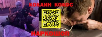 кокаин перу Балахна