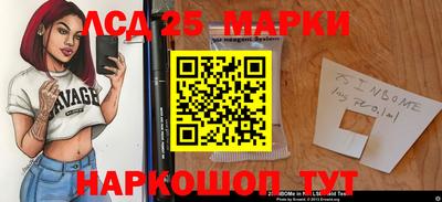 ешки Бийск