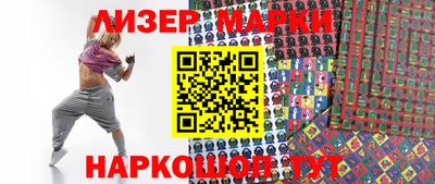 герыч Балаково