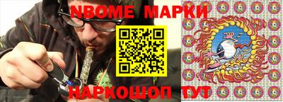 ешки Бийск